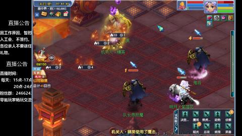 0氪艰难养号飞升从师门开始