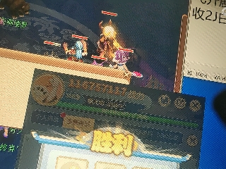 距离你只有一个屏幕