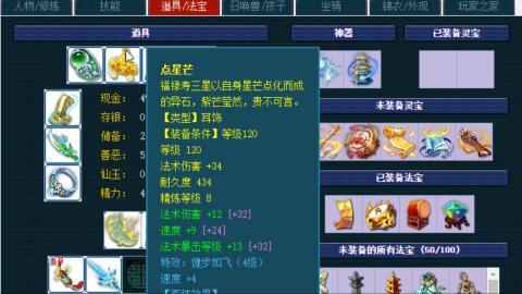 估价帮卖找号