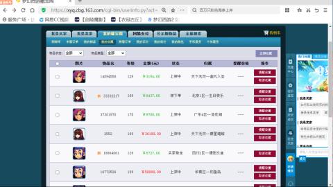 欢迎来到我的直播间
