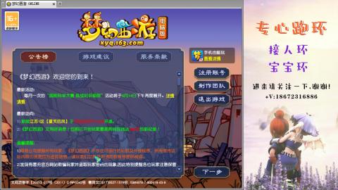 接跑玉 跑环  人环宝宝环