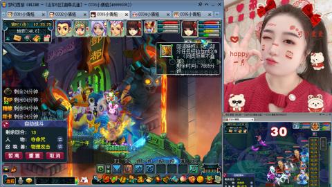 曲阜孔庙（青岛即墨姑娘）