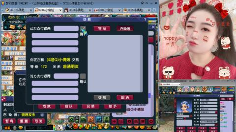 曲阜孔庙（青岛即墨姑娘）