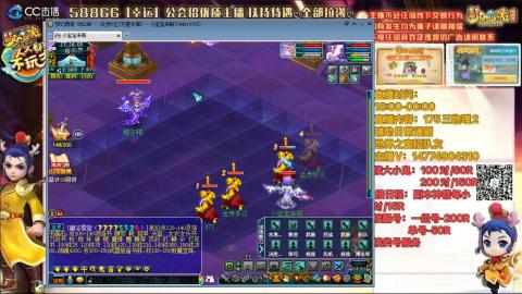 万里一组75通刷招养老队友
