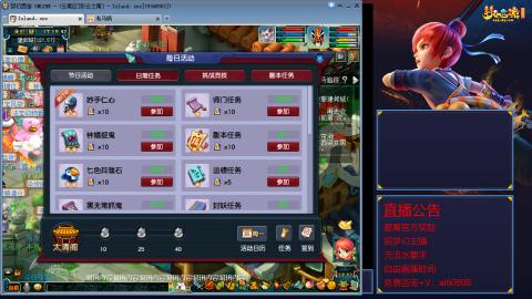 【彩云之南】144难民第571天