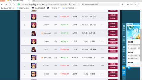 欢迎来到我的直播间