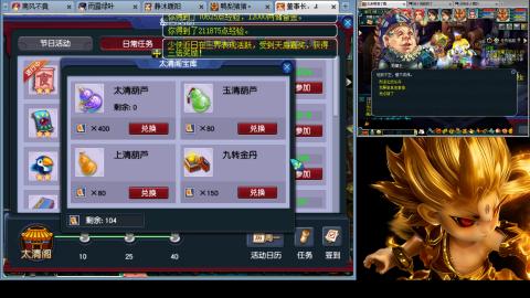 手搓两组175完工
