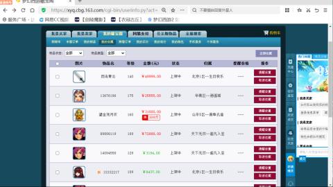 欢迎来到我的直播间