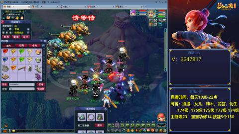 174级难民3法