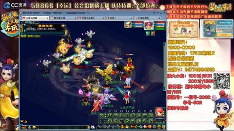 万里一组75通刷招养老队友