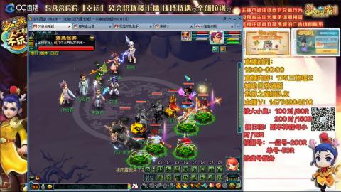 万里一组75通刷招养老队友