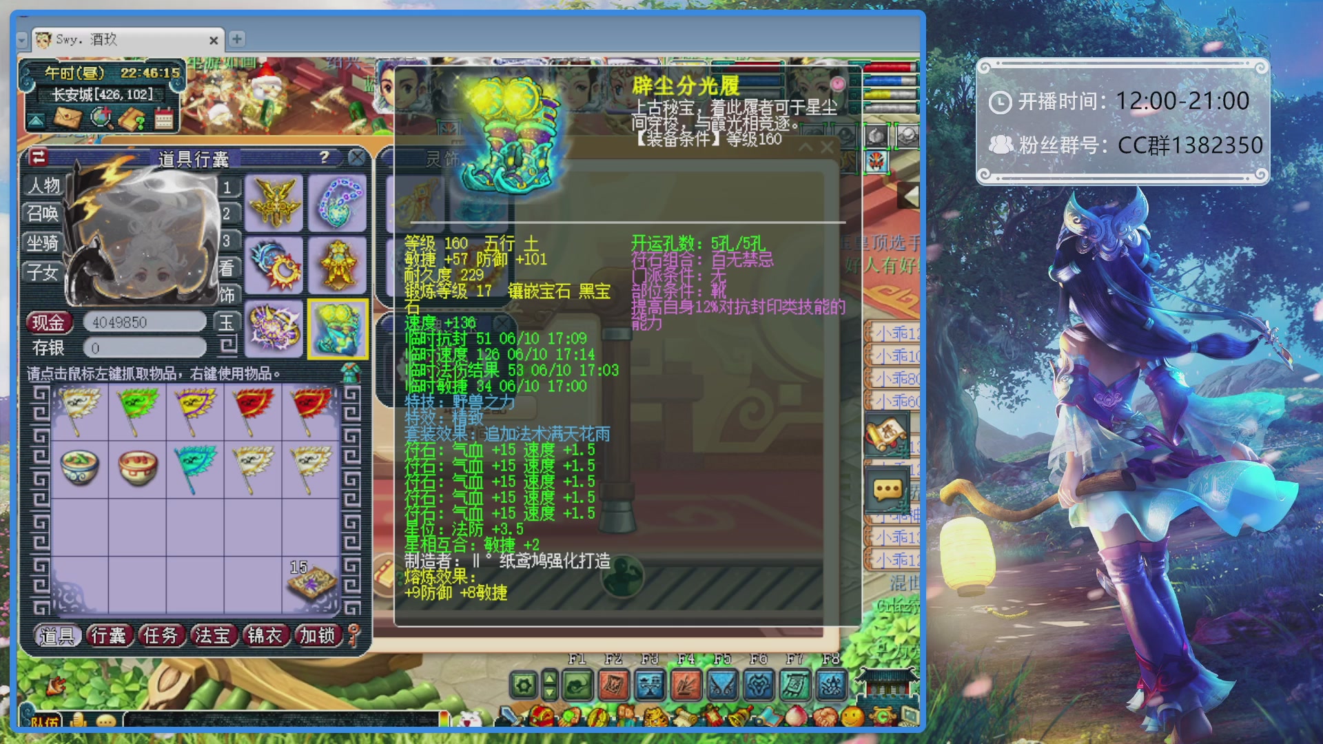 175第一视角PK解说