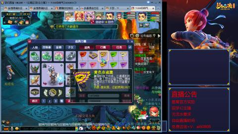 【彩云之南】144难民第571天