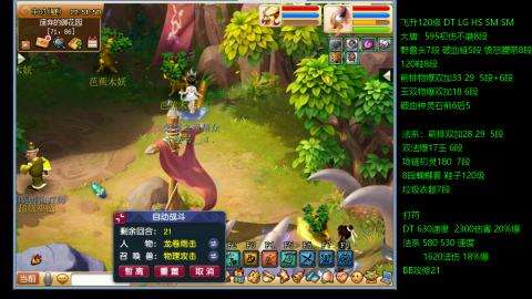 暴击流大唐4法