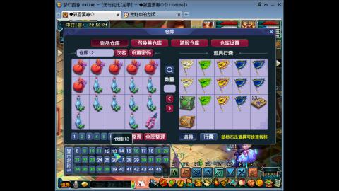 娱乐散玩