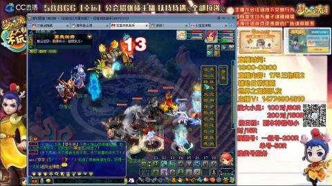 万里一组75通刷招养老队友