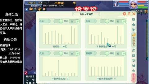 0氪艰难养号飞升从师门开始