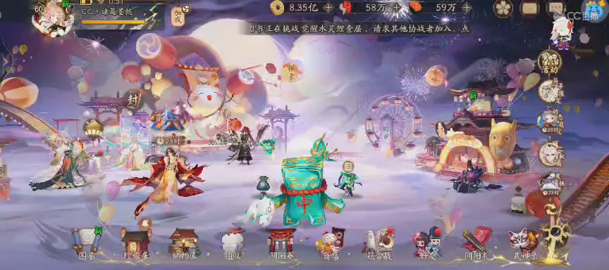 晴明扇投放点