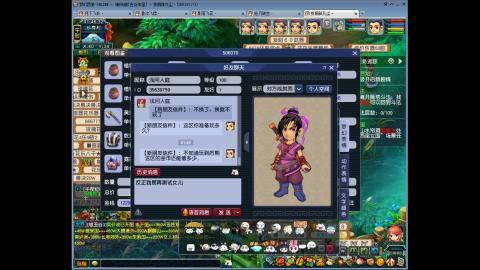 直播☞接单青龙跑商
