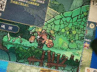 距离你只有一个屏幕