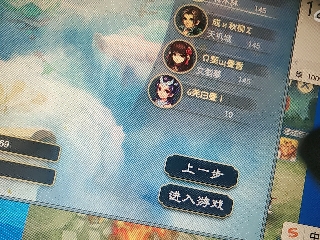 麦麦yyds巴拉啦的直播