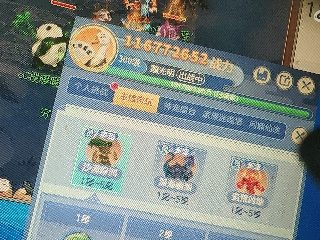麦麦yyds巴拉啦的直播