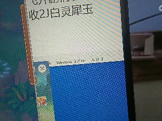 全网无前任 有也不承认