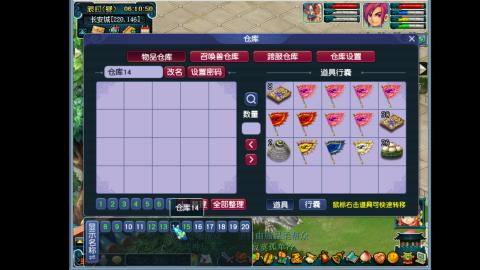 封妖专业户