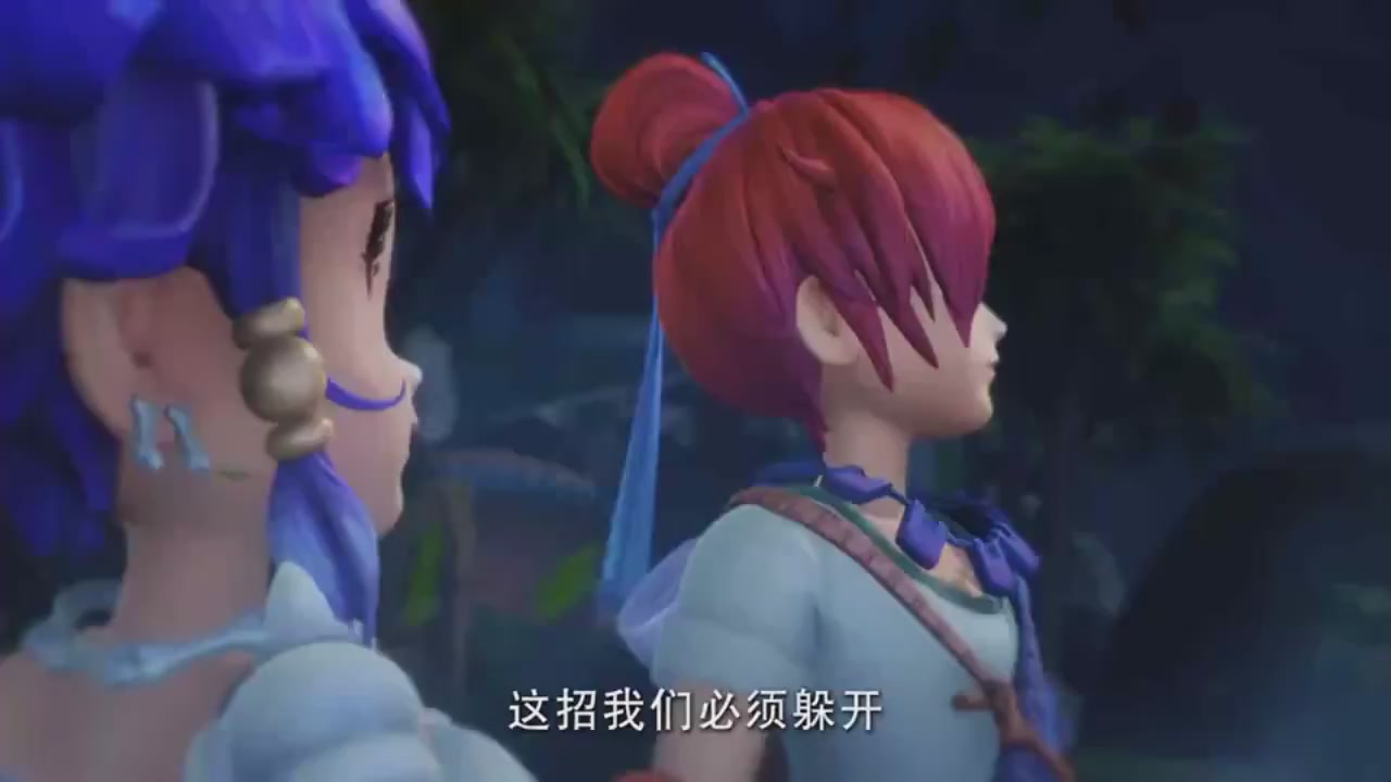 梦幻西游动画片第一季第3集