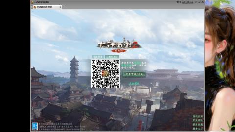 天下第一比武大会