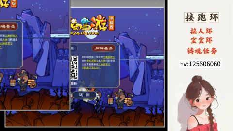 接跑玉，跑环 接人环 宠环