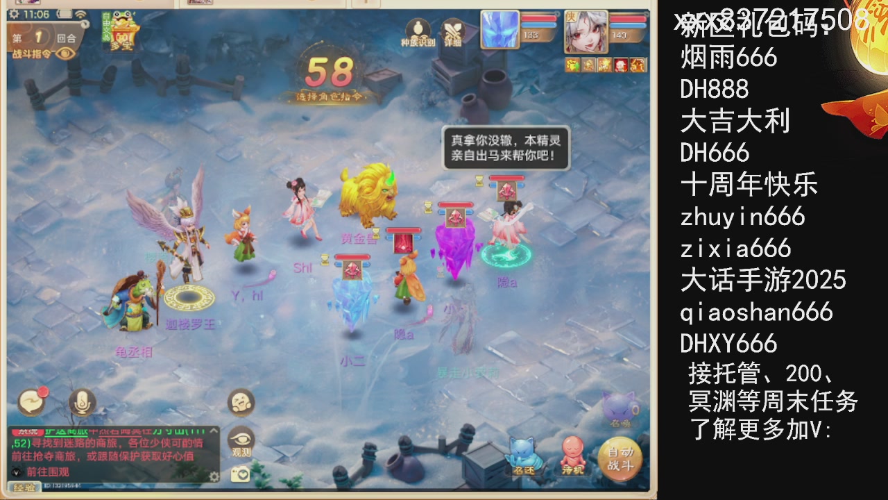 接托管.200.周末任务等.就差你.