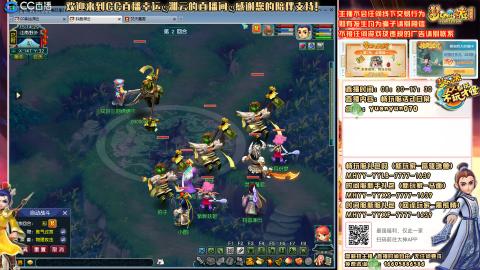【紫气东来+长安城】日常任务