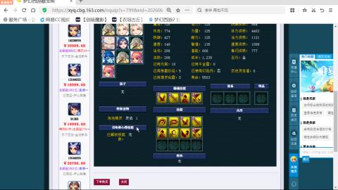 欢迎来到我的直播间