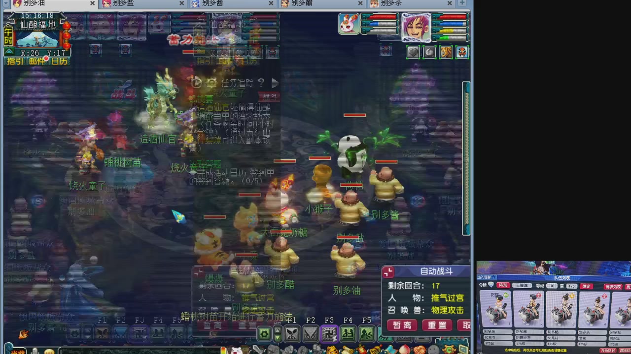 10个一组175