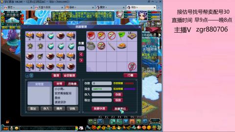 接估价配号找号帮卖调号