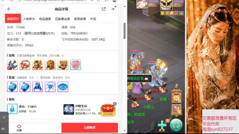 交易服覆盖所有区  收物资