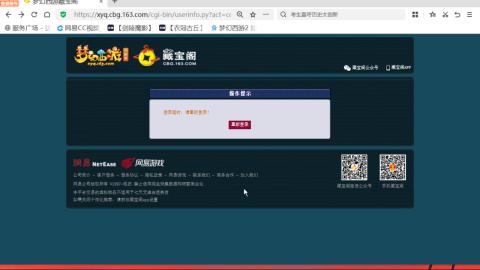 欢迎来到我的直播间