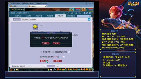 夏天的风江南野外 听歌直播间  #24~