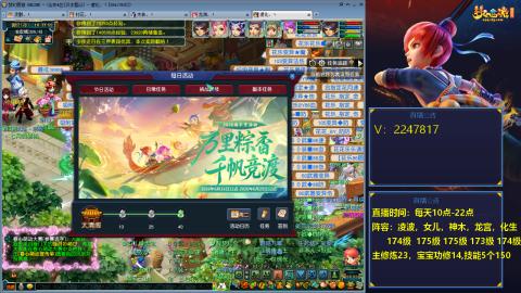 174级难民3法