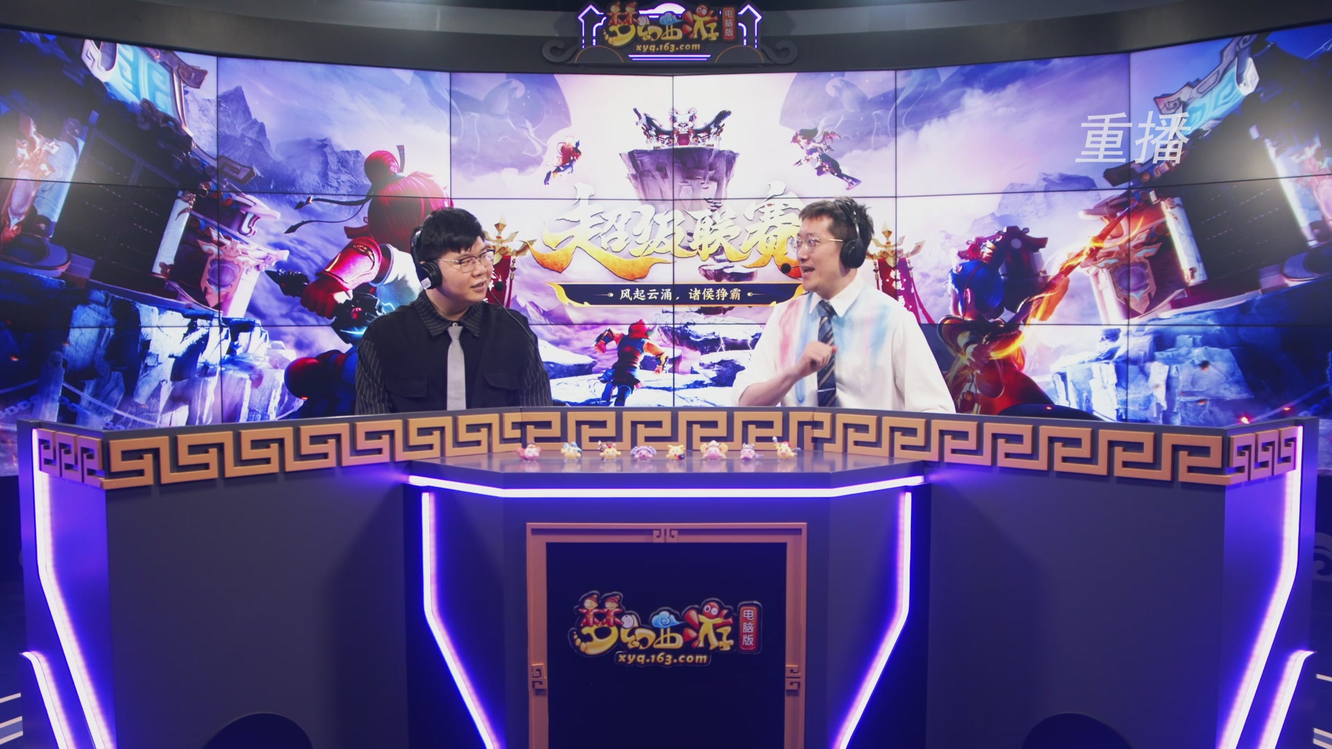 【重播】群雄逐鹿超级联赛S5-季后赛（福袋在大神直播间掉落）