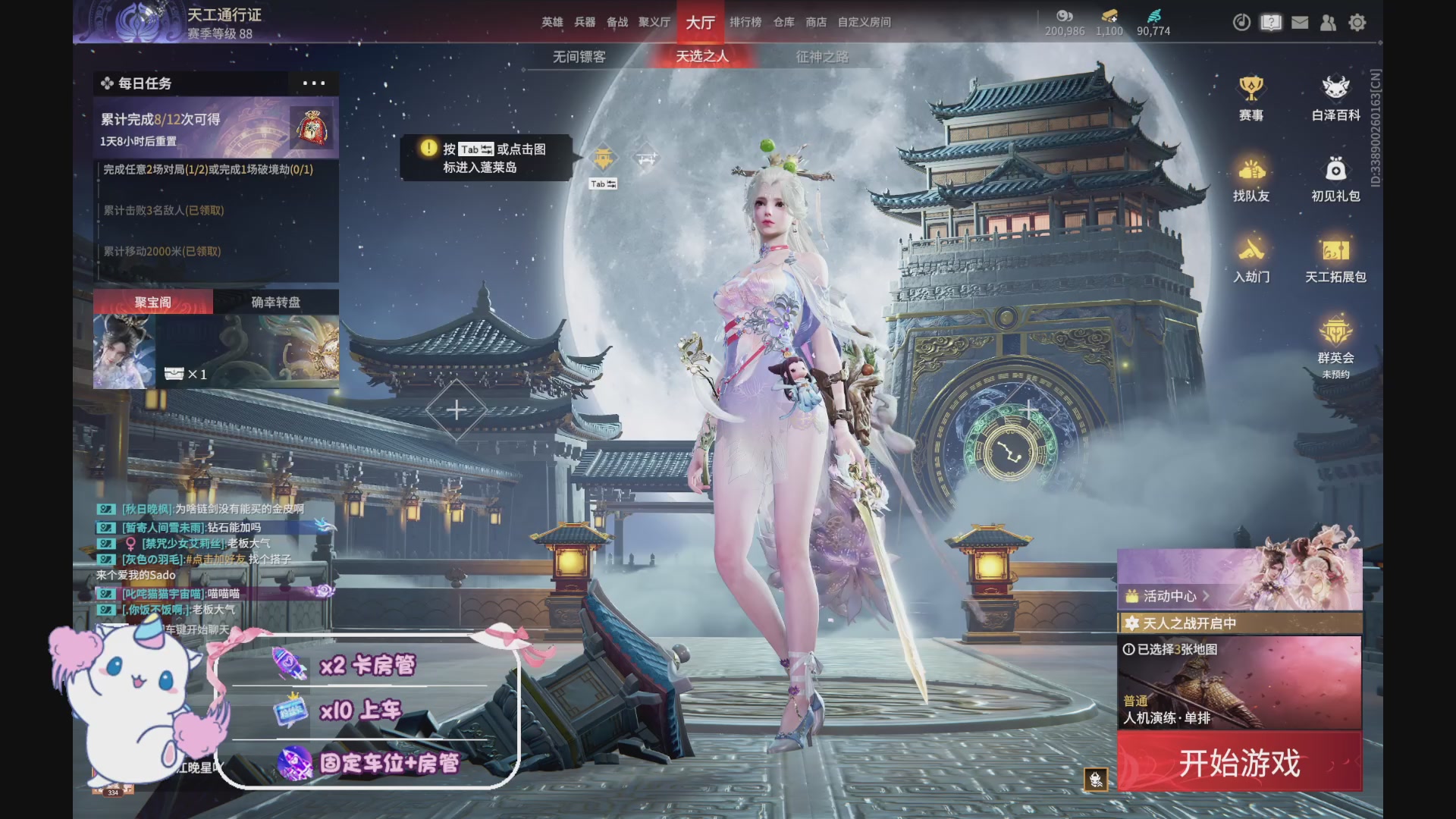 你好呀