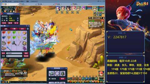 174级难民3法