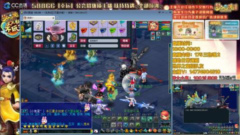 万里一组75通刷招养老队友