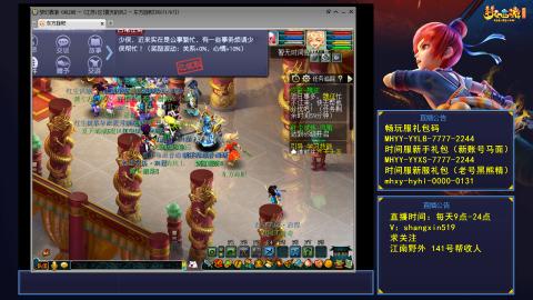夏天的风江南野外 听歌直播间  #24~