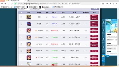 欢迎来到我的直播间