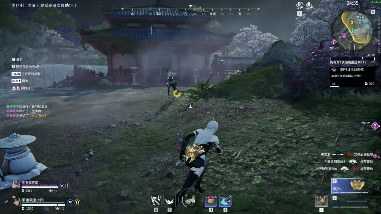 【永劫无间】【顾清寒-排位赛双排-精彩集锦-20260609-20-55-19】