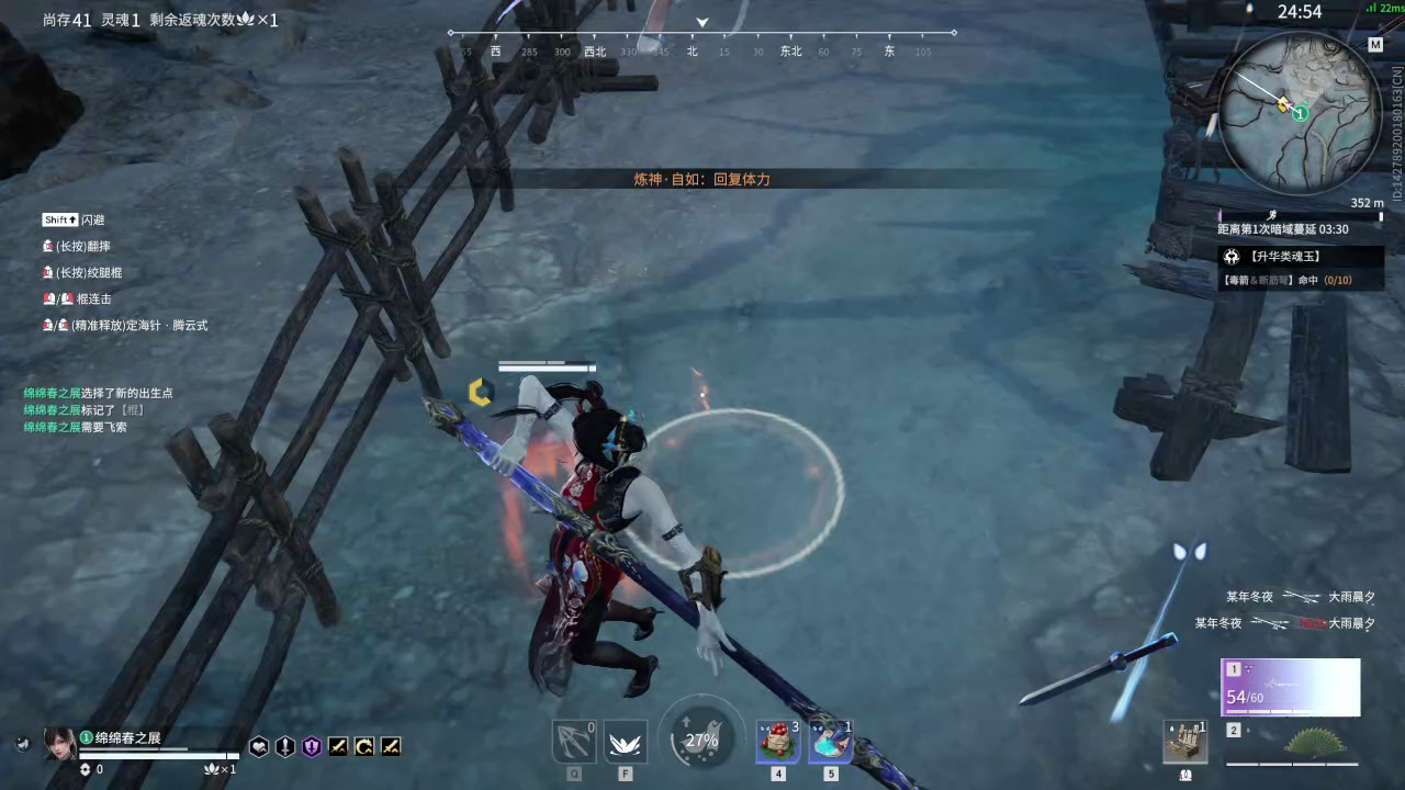 【永劫无间】【顾清寒-排位赛单排-精彩集锦-20260609-20-29-05】