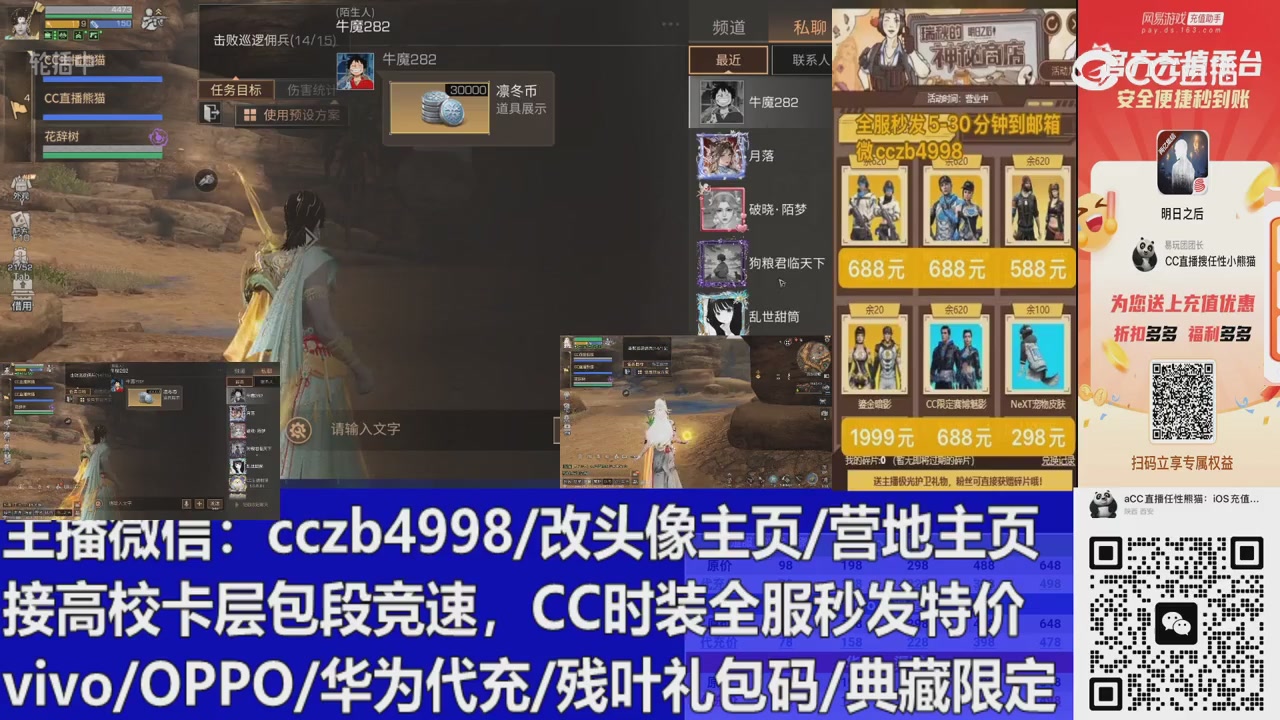直播回放，直售65一套v滴滴