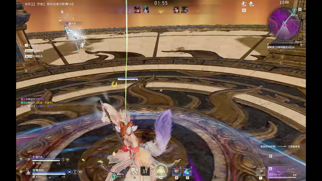 【永劫无间】【玉玲珑-排位赛双排-精彩集锦-20260609-22-25-50】